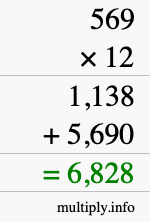 How to calculate 569 times 12 using long multiplication How to calculate 569 times 12 using long multiplication