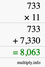 How to calculate 733 times 11 using long multiplication How to calculate 733 times 11 using long multiplication