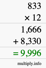 How to calculate 833 times 12 using long multiplication How to calculate 833 times 12 using long multiplication