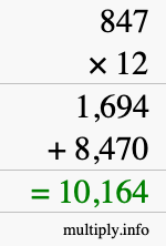 How to calculate 847 times 12 using long multiplication How to calculate 847 times 12 using long multiplication