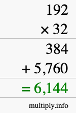 How to calculate 192 times 32 using long multiplication How to calculate 192 times 32 using long multiplication