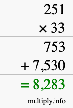 How to calculate 251 times 33 using long multiplication How to calculate 251 times 33 using long multiplication