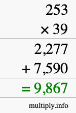 How to calculate 253 times 39 using long multiplication How to calculate 253 times 39 using long multiplication