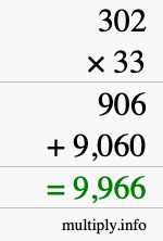 How to calculate 302 times 33 using long multiplication How to calculate 302 times 33 using long multiplication