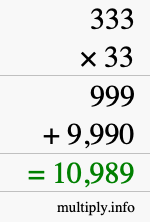 How to calculate 333 times 33 using long multiplication