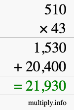 How to calculate 510 times 43 using long multiplication How to calculate 510 times 43 using long multiplication