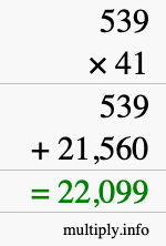 How to calculate 539 times 41 using long multiplication
