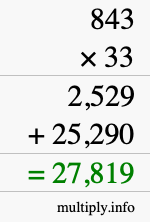 How to calculate 843 times 33 using long multiplication How to calculate 843 times 33 using long multiplication