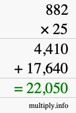 How to calculate 882 times 25 using long multiplication
