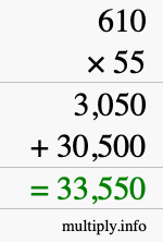 How to calculate 610 times 55 using long multiplication How to calculate 610 times 55 using long multiplication