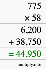 How to calculate 775 times 58 using long multiplication