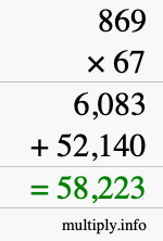 How to calculate 869 times 67 using long multiplication