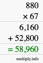 How to calculate 880 times 67 using long multiplication