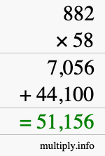 How to calculate 882 times 58 using long multiplication