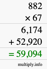 How to calculate 882 times 67 using long multiplication