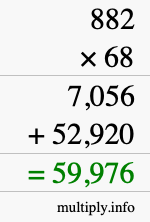 How to calculate 882 times 68 using long multiplication
