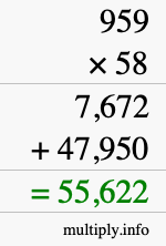 How to calculate 959 times 58 using long multiplication