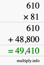 How to calculate 610 times 81 using long multiplication