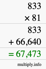 How to calculate 833 times 81 using long multiplication