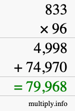 How to calculate 833 times 96 using long multiplication