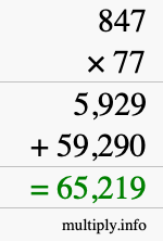 How to calculate 847 times 77 using long multiplication