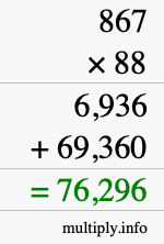 How to calculate 867 times 88 using long multiplication