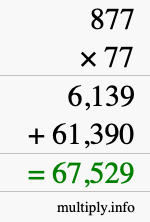 How to calculate 877 times 77 using long multiplication How to calculate 877 times 77 using long multiplication