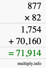 How to calculate 877 times 82 using long multiplication