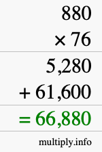 How to calculate 880 times 76 using long multiplication