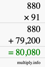 How to calculate 880 times 91 using long multiplication