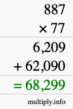How to calculate 887 times 77 using long multiplication How to calculate 887 times 77 using long multiplication