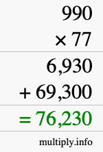 How to calculate 990 times 77 using long multiplication How to calculate 990 times 77 using long multiplication